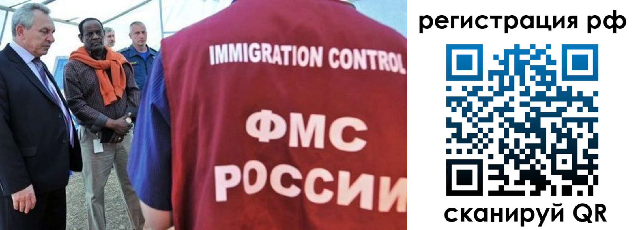 временная регистрация гарантия в Людиново