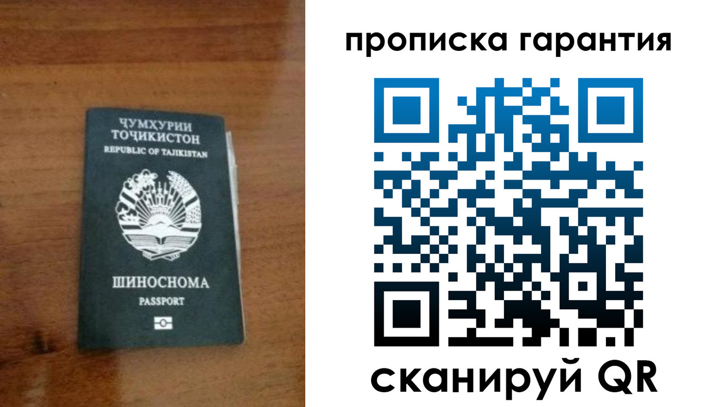 прописка иностранных граждан в Людиново