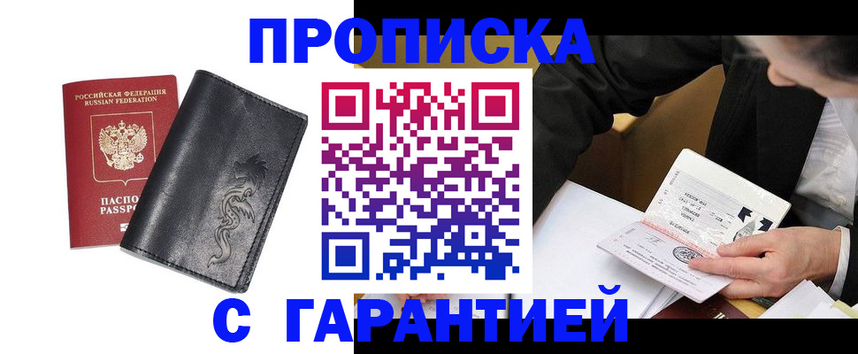 найти адрес прописки в Людиново