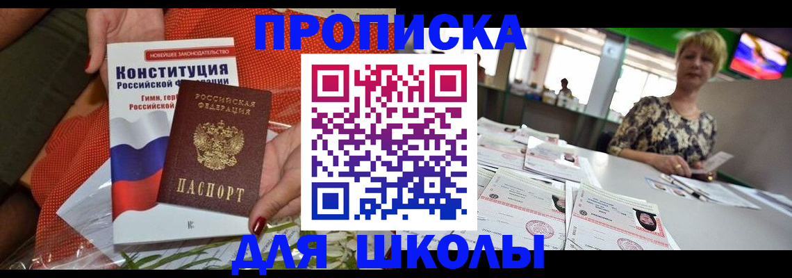 временная регистрация адрес в Людиново
